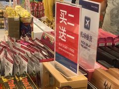 -王权免税店(普吉市区店)