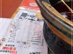 -冒椒火辣(太古里店)
