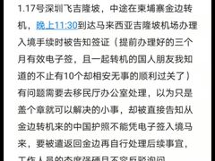 -吉隆坡国际机场