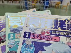 -古美路街道图书馆