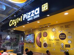 门面-City1+1城市比萨(国商卫星广场店)