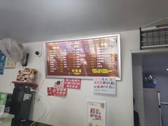 -好面道大肠面(中华路店)