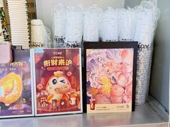 -沪上阿姨·精选茶饮(天河城店)