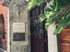 -设计共和 Design Republic(江宁路店)