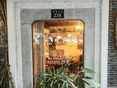 -碧桃小馆·民国宅院(西湖大道店)