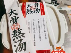 -味千拉面(江城大道永旺梦乐城店)