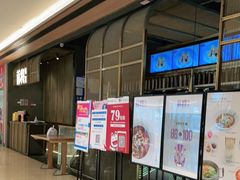 等位区-蔴将·川菜(黄龙万科店)