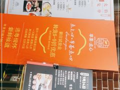 -老船夫婚宴婚庆会馆(延吉路店)