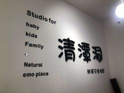 点击看大图 -清潭洞韩国儿童摄影(杏林店)