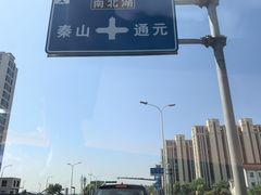 -南北湖风景区
