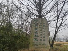 -昭山风景名胜区
