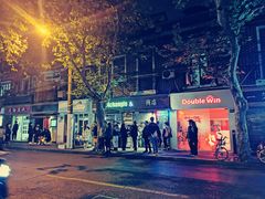 -Dip in Gelato(富民路店)