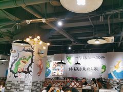 -蛙蛙鸡冷锅鱼(驷马桥店)
