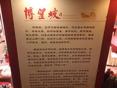 -博望坡酒楼(漕溪路店)