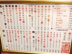 -世记咖啡(氹仔外卖店)