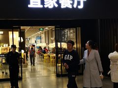 门面-宜家·瑞典风味餐厅(北京西红门店)