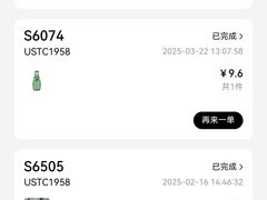 -USTC1958东区·by UNILAB