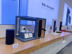 -小米之家(世博源店)