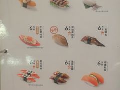 -争鲜回转寿司(太阳宫凯德PLUS店)