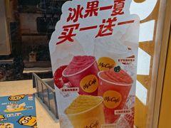 -麦当劳(鲁迅公园店)