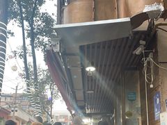 -抚琴第一烤(抚琴地铁站A口店)