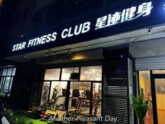 -FEELINGME乐刻私教馆·健身(沿海赛洛城店)