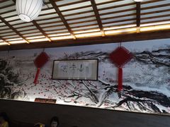 -笑来喜馄饨小笼工坊店(湖滨街店)