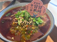 -花盐街·四川乐山小吃(西单大悦城店)