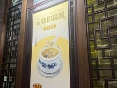 -黄祥华养生堂·炖汤·营养蒸饭(岭南天地店)