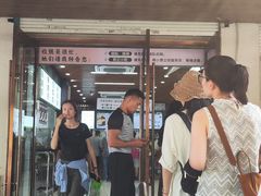 -李记清真馆(打钉巷店)