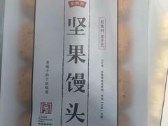 -世纪联华超市(凤起店)