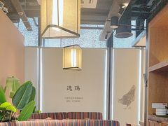 -云海肴·汽锅鸡·云南菜(天山百盛优客店)