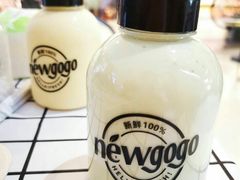 -innewgogo纽麦轻食(滨北店)
