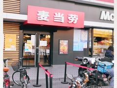 门面-麦当劳(健德桥得来速店)