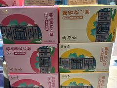 -吴裕泰茶庄(前门大街店)