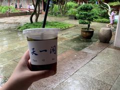 -天一阁博物院