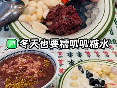 -堂屋糖水店(愚园店)