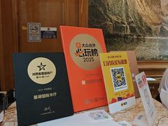 -麓湖国际水疗