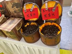 -中国农业博物馆