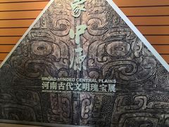 -惠丰源烩面馆(经七路店)