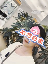 体验后-纯粹医美