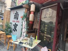 -石榴姐•山城小馆(创始店)