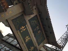 -黄埔古港