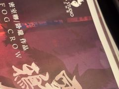 -剧狐剧本杀(徐汇1号店)