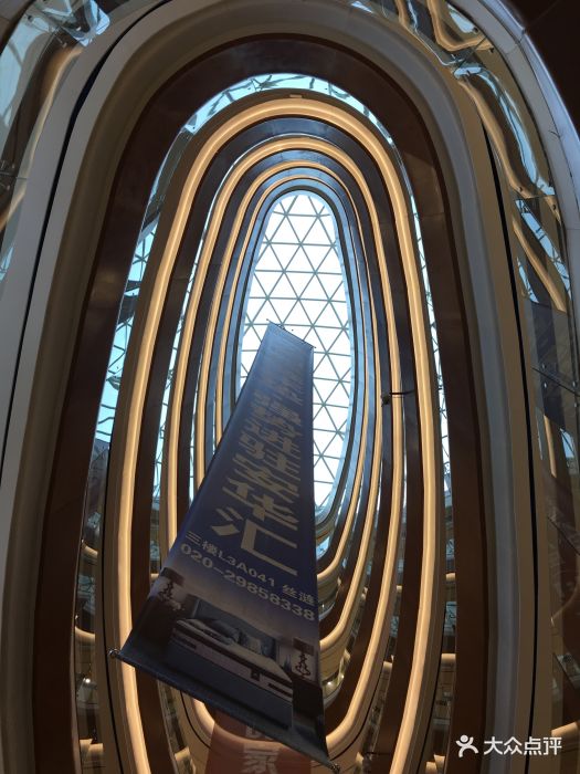 安华汇--环境图片-广州购物-大众点评网