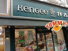 -仟吉(东立国际店)