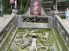 -成都老君山