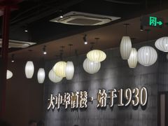 -大中华酒楼·主席武昌鱼·武汉美食地标(江汉路步行街店)