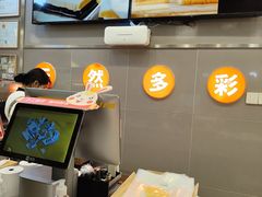 -司乎(大洋百货店)