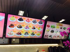 菜单-梁子刨冰王(鞍山西道店)